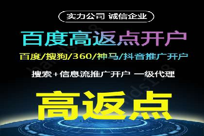 充值返点策略解析：商家如何吸引消费者